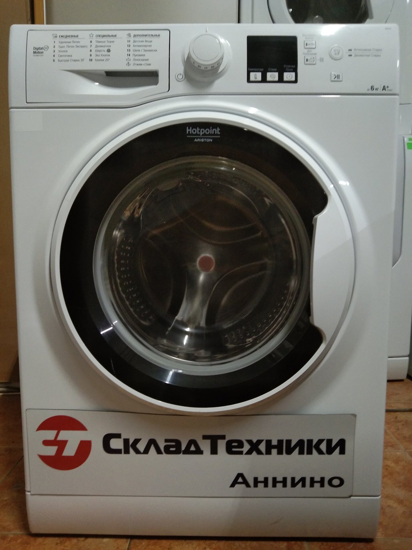 Стиральная машина Hotpoint-Ariston RSM 601 W